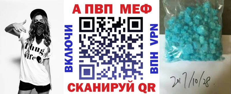 APVP VHQ  Жердевка 