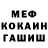 Кетамин VHQ Treus Huntre
