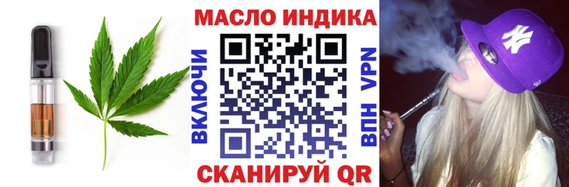 Canna-Cookies марихуана  дарнет шоп  Жердевка 