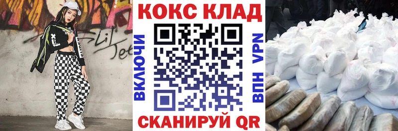 Кокаин 98%  купить   Жердевка 