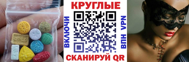 Экстази DUBAI  купить закладку  Жердевка 