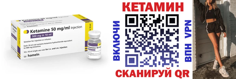 дарк нет телеграм  Жердевка  КЕТАМИН VHQ 