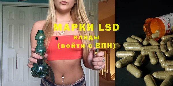 гашишное масло Долгопрудный