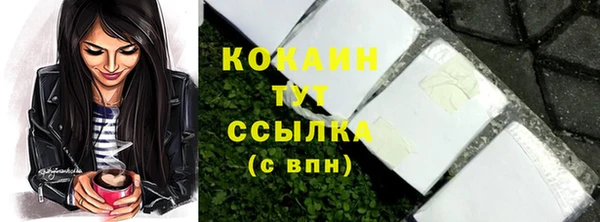 гашишное масло Долгопрудный