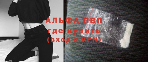 гашишное масло Долгопрудный