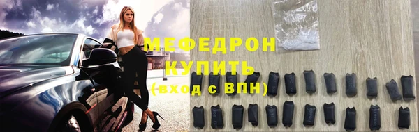 бутик Новый Уренгой