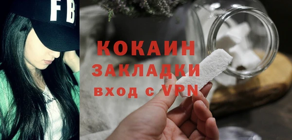 экстази Орехово-Зуево