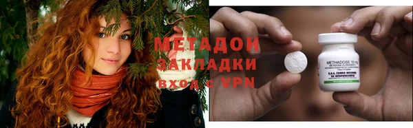 бутик Новый Уренгой