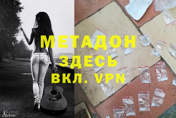 экстази Орехово-Зуево
