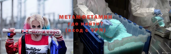 гашишное масло Долгопрудный