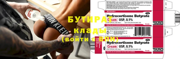 гашишное масло Долгопрудный