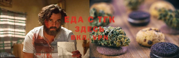 мескалин Одинцово
