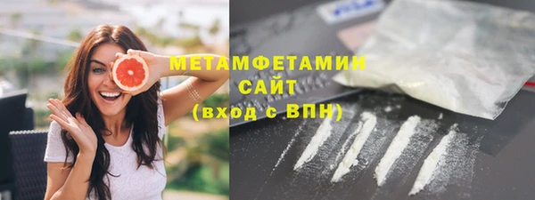 бутик Новый Уренгой