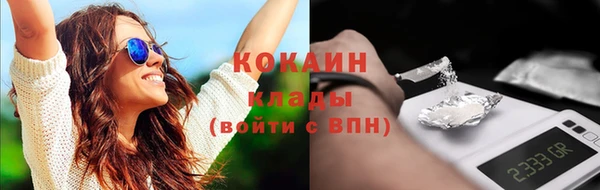 экстази Орехово-Зуево