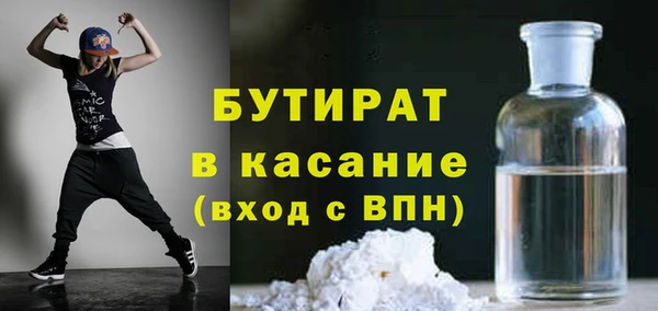 тгк Березники