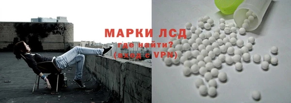 гашишное масло Долгопрудный
