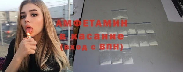 экстази Орехово-Зуево