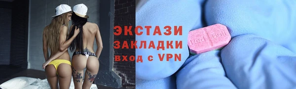 бутик Новый Уренгой