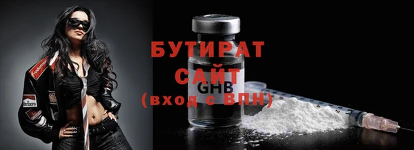 бутик Новый Уренгой
