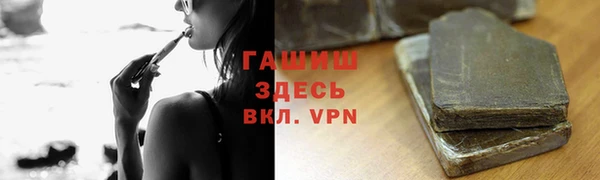 гашишное масло Долгопрудный