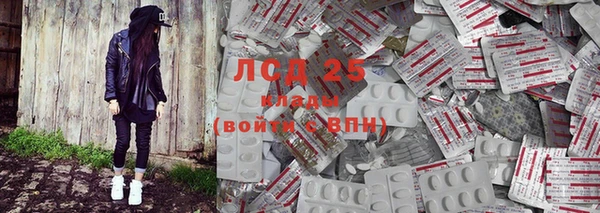 гашишное масло Долгопрудный