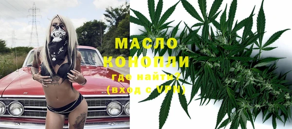 гашишное масло Долгопрудный