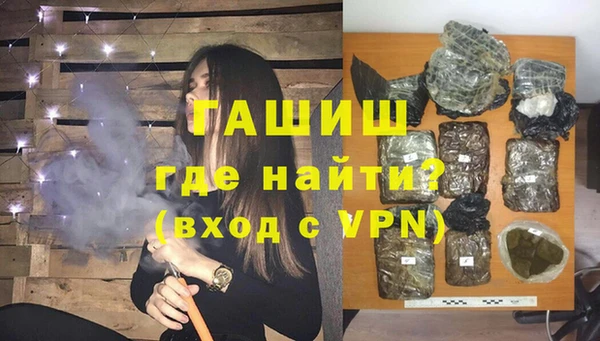 гашишное масло Долгопрудный