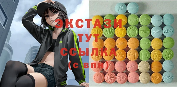 экстази Орехово-Зуево