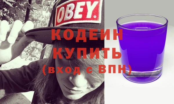 экстази Орехово-Зуево
