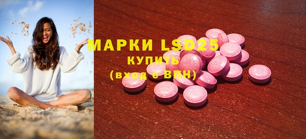 бутик Новый Уренгой
