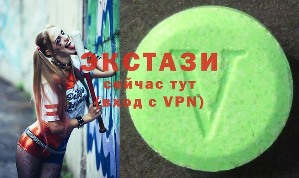 гашишное масло Долгопрудный