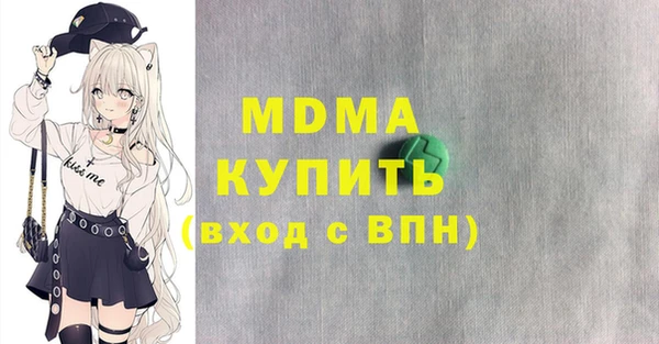 бутик Новый Уренгой
