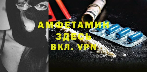 экстази Орехово-Зуево