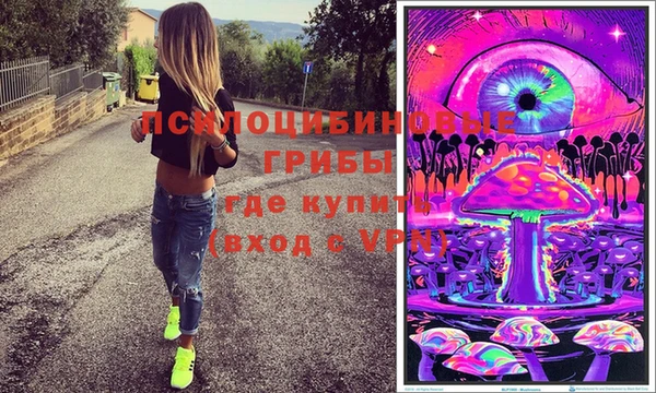 экстази Орехово-Зуево