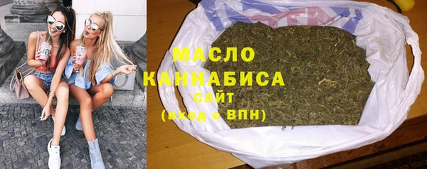 бутик Новый Уренгой
