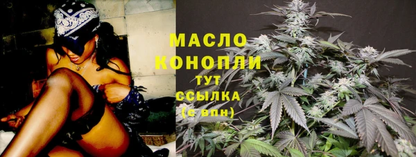 бутик Новый Уренгой