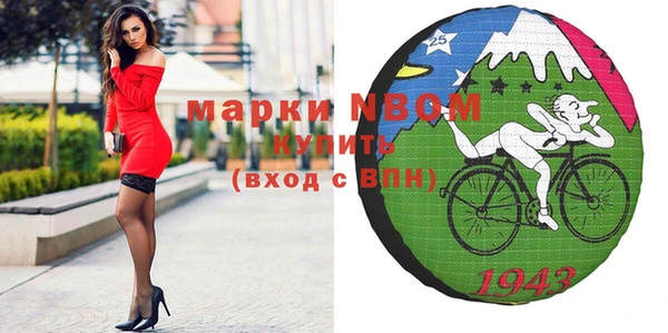 экстази Орехово-Зуево