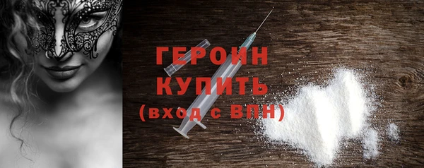 бутик Новый Уренгой