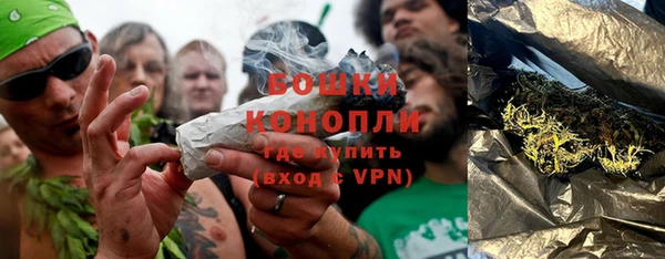 бутик Новый Уренгой