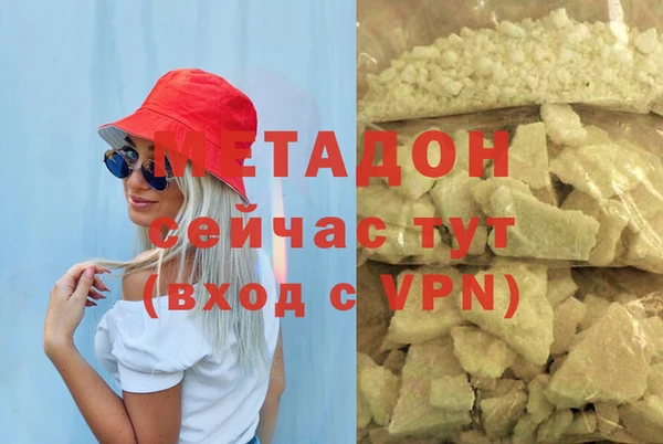 гашишное масло Долгопрудный
