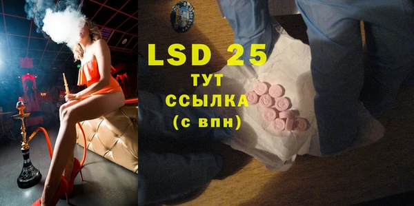 бутик Новый Уренгой