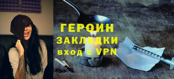 экстази Орехово-Зуево
