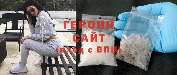 бутик Новый Уренгой