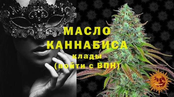 гашишное масло Долгопрудный