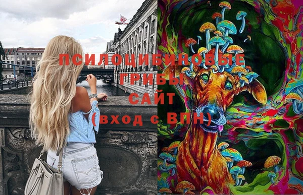 бутик Новый Уренгой