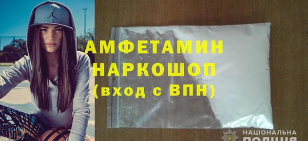 гашишное масло Долгопрудный