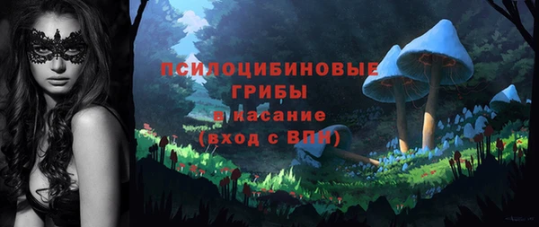 экстази Орехово-Зуево