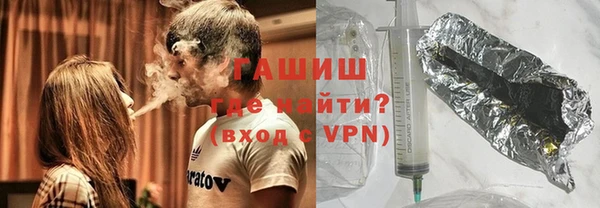 бутик Новый Уренгой