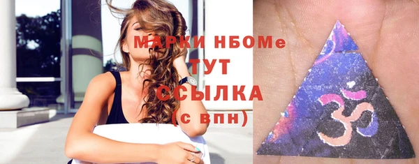бутик Новый Уренгой