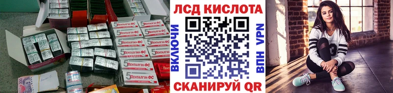 где можно купить   мега   Лсд 25 экстази ecstasy  Жердевка 